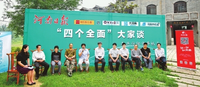 四个全面大家谈走进信阳平桥区：美丽乡村我的家