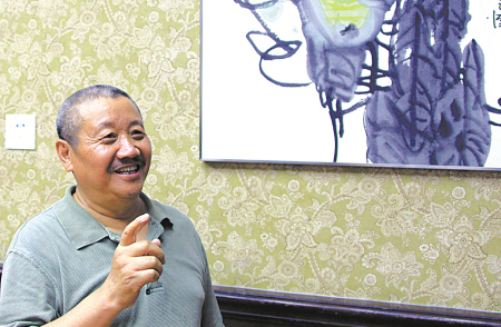 同心思源 书画寄情 服务社会