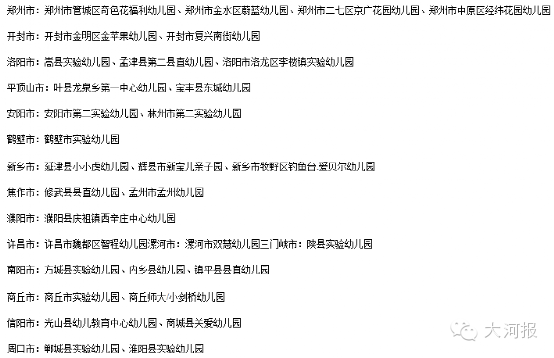 河南的亲们,这些钱你都能领!近期十大好消息,不看亏大了