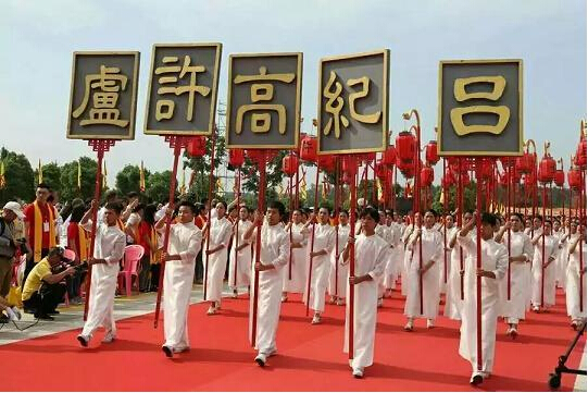 海内外近万炎黄子孙再聚烈山拜谒始祖