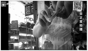 宁波火车站附近一超市和面馆频现