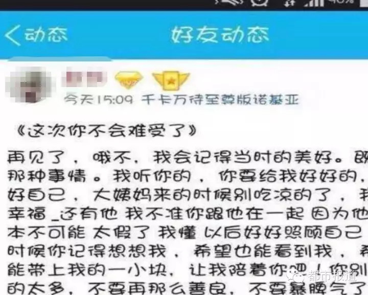 为情所困，河南一名大一男生从六楼一跃而下...... 