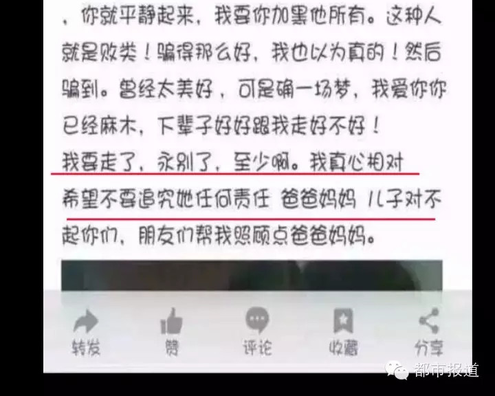 为情所困，河南一名大一男生从六楼一跃而下...... 