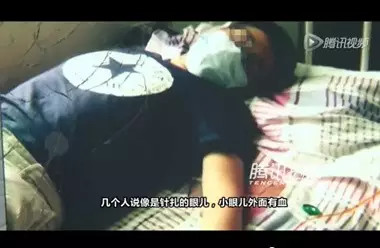 哈尔滨一大学生坐公交车被针扎，然后高烧不退，真相是…… 