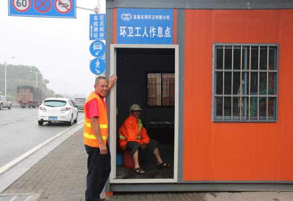 伍家岗区首个环卫工人休息点建成了