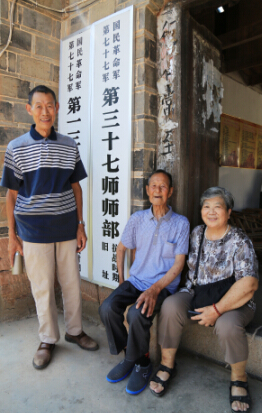 远安抗战老兵:八十年的等待,迎来和亲人相逢