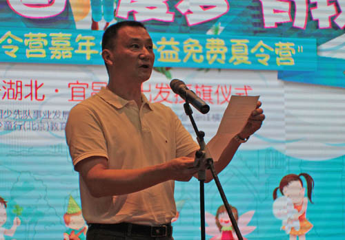 公益夏令营出发授旗 83名孤困儿童将走进横店