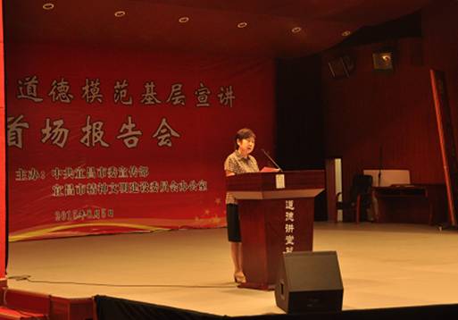 宜昌开展“我们的价值观 我们的中国梦”百姓宣讲首场报告会