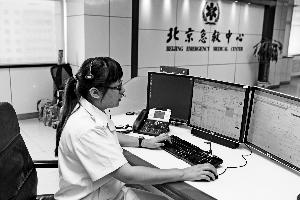 120调度员：电话搭起生命桥梁