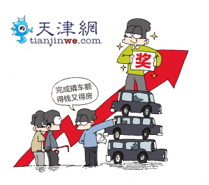 小偷干劲足 半年“挣”套房