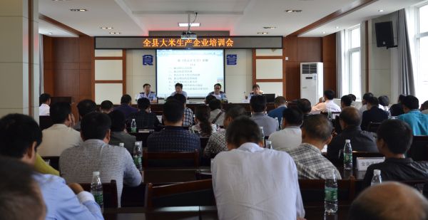京山县食药局开展全县大米生产企业食品安全专题培训
