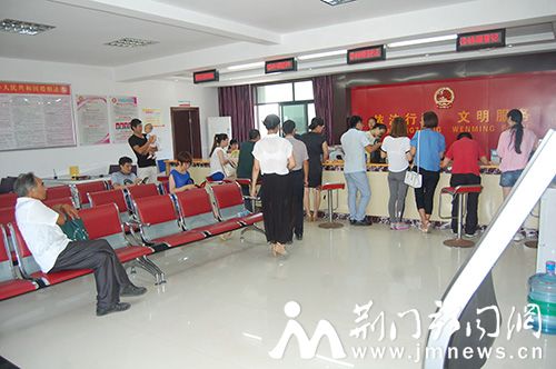 沙洋婚姻登记处