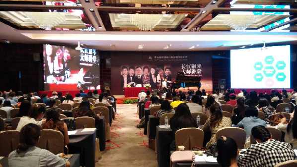 李民教授论钢琴音乐表现的“基本功”