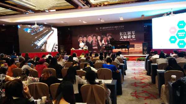 李民教授论钢琴音乐表现的“基本功”