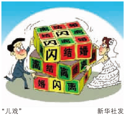 好好的日子，怎么说离就离？