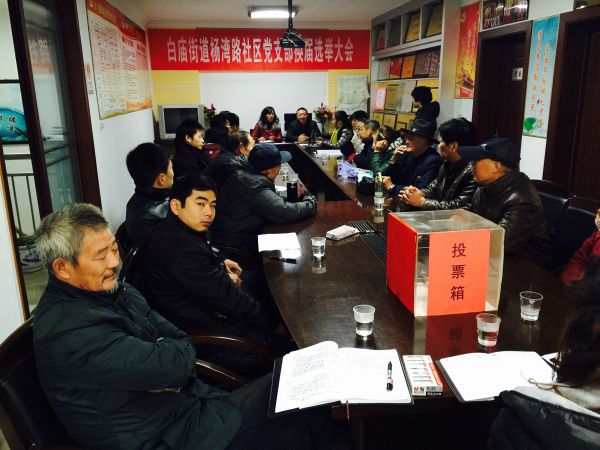 QQ图片20151123174007