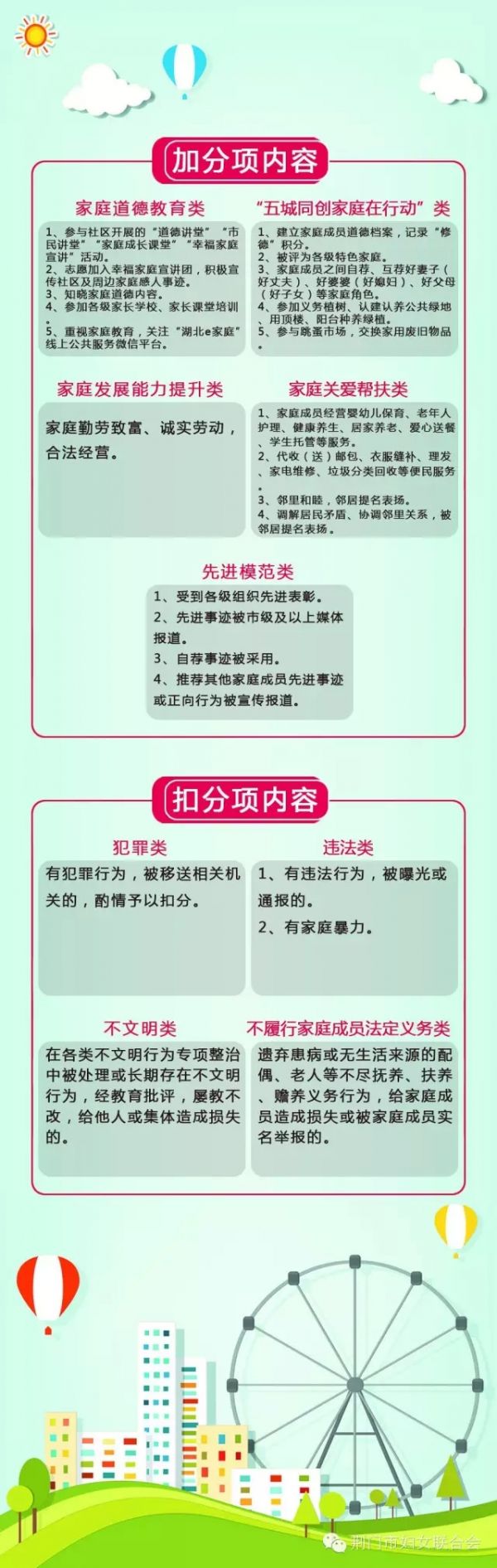 6.webp