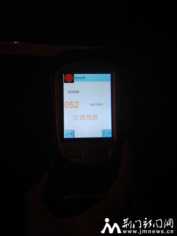 QQ图片20151127102304