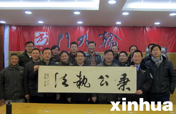 1117288035_14486191051921n