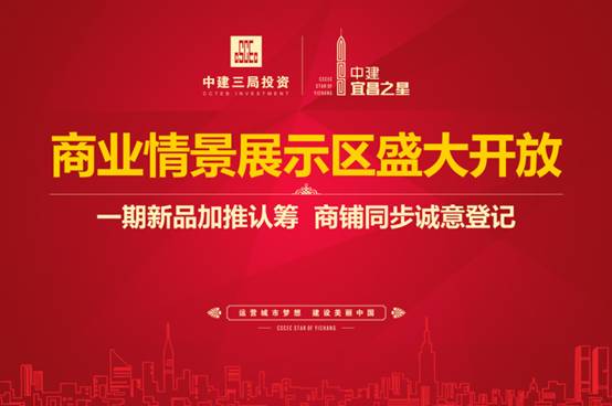 彩绘牛传说登陆宜昌！周末到宜昌之星会会它们吧