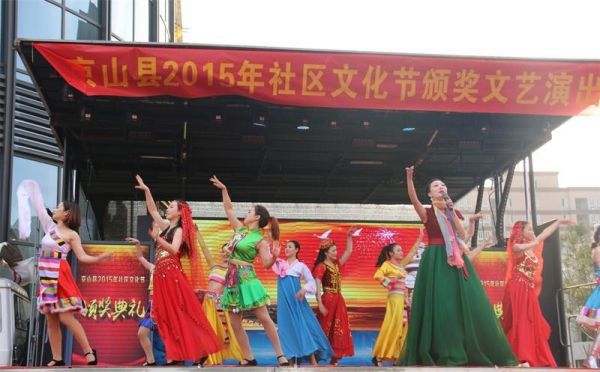 舞蹈《爱我中华》