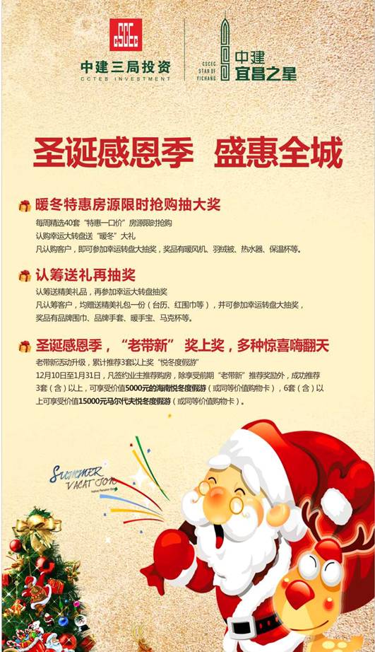 1209房展会包装 (2).jpg