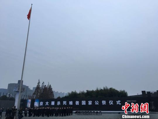 升旗仪式现场。　朱晓颖　  摄