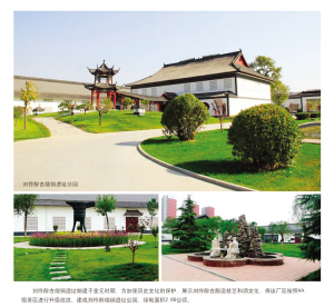 津保铁路沿线旅游攻略出炉：一路津保 吃好玩好