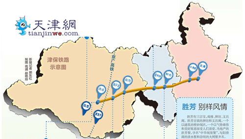 一路津保 吃好玩好
