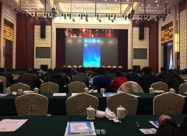 宜昌市五届人大七次会议将于1月21日召开