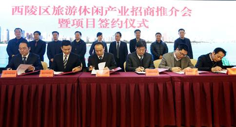02-西陵区人民政府副区长张碧钧与企业签订政企招商协议