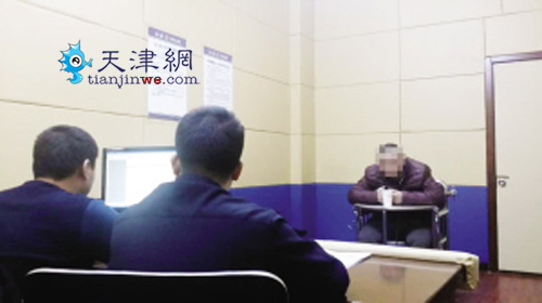 盯梢“队友”说错车 碰瓷同伙摆乌龙