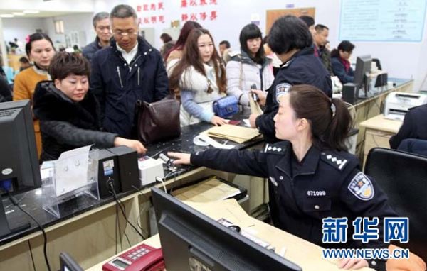 民警赵蕊接待窗口办证