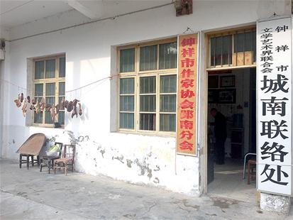 图为：钟祥市作协郢南分会，已陪伴乡土作家们20个寒暑。