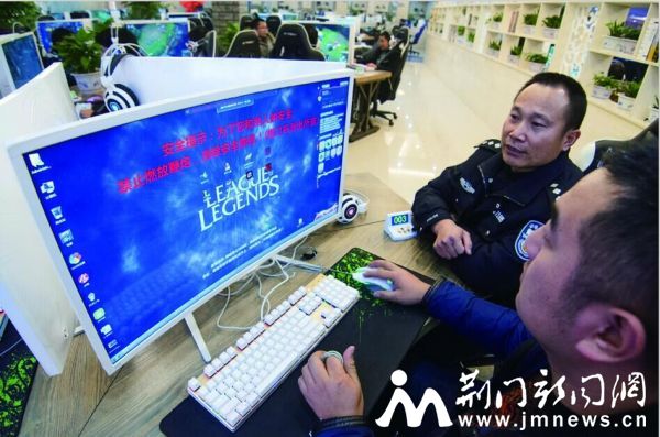 禁鞭宣传进网吧电脑开机页面。
