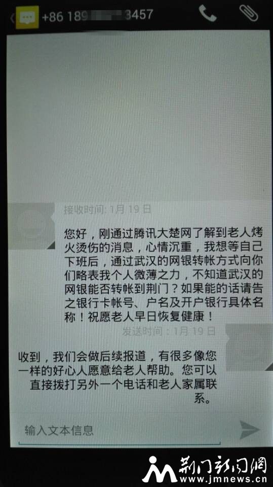 熊猫血1
