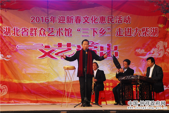 湖北大鼓代表性传承人——付群刚表演
