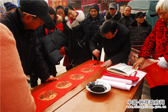 书法家为村民书写春联