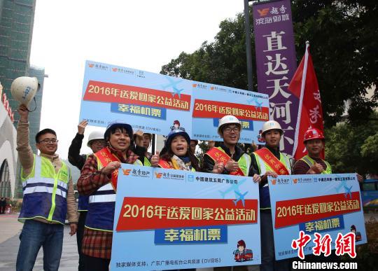 图为获赠飞机票回家的建筑工人们 岳秀 摄