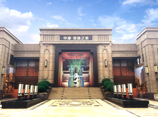 返乡置业，中建宜昌之星推“五重礼”！