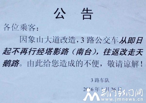 QQ图片20160127085815