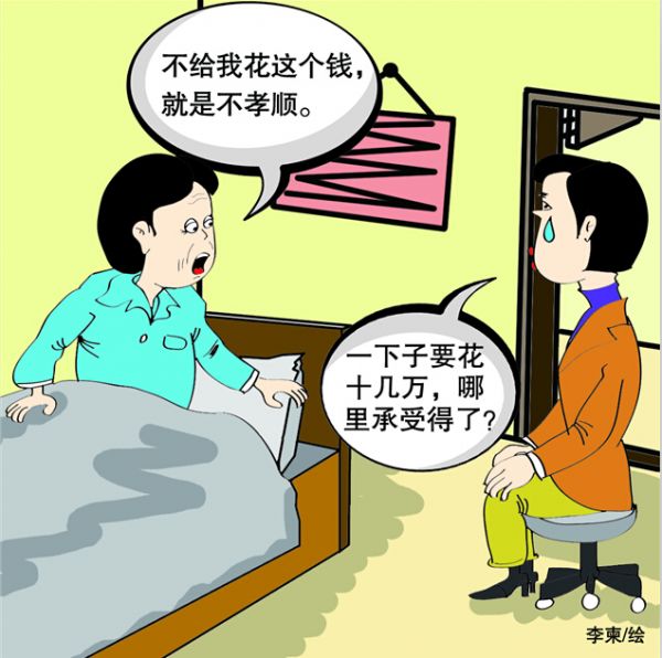 QQ截图20160130101943