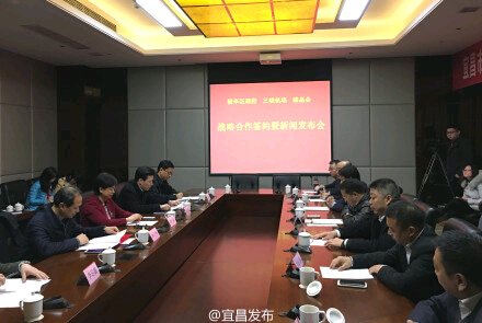 唯品会首家航空货运基地落户猇亭