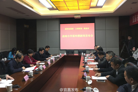 唯品会首家航空货运基地落户猇亭