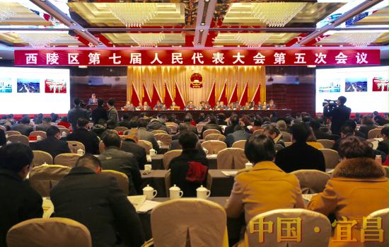 西陵区人民政府承诺2016年办好10件惠民实事