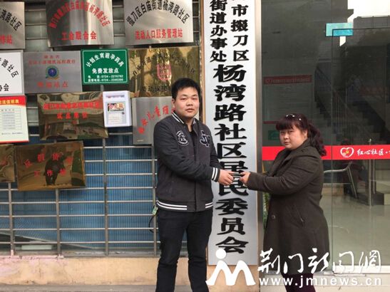 QQ截图20160224165838