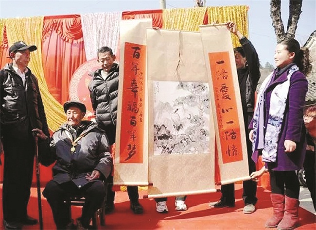 抗战老兵喜迎百岁寿诞