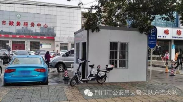 海慧岗亭临时办公点