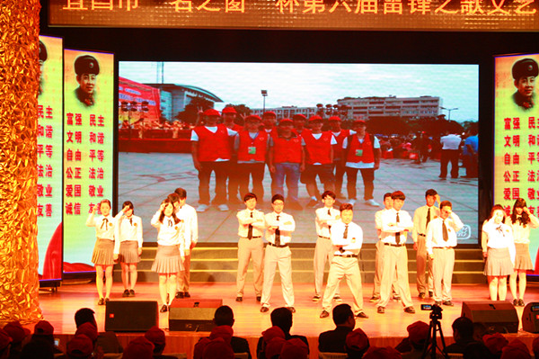 宜昌市表彰学雷锋志愿服务先进