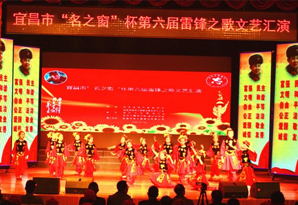 宜昌市表彰学雷锋志愿服务先进